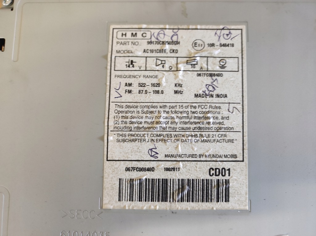 фото №5, Радіо i20 ii