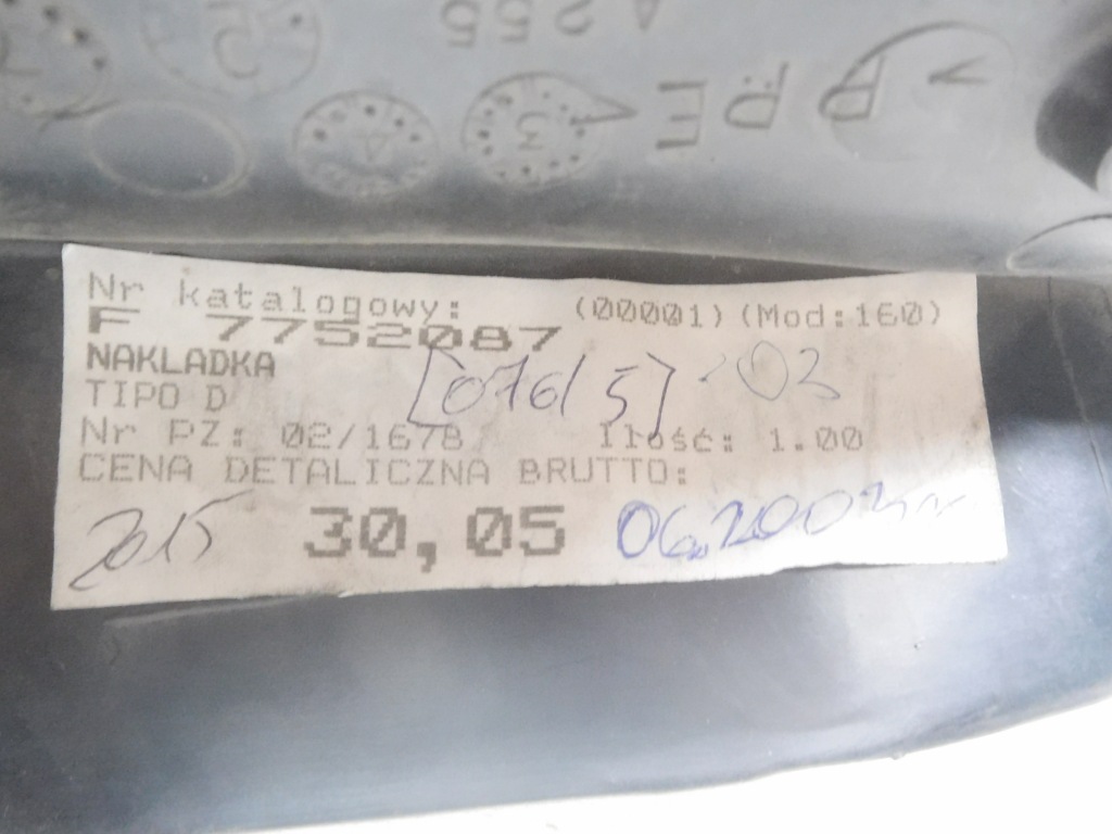 Купити Накладка декоративна fiat tipo 7752087 з aso