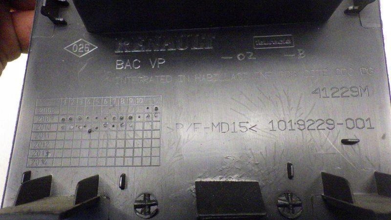 фото №3, Пластик защита консоли master iii lift 1019229-001