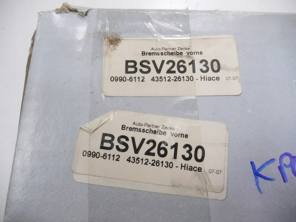 фото №7, Тормозные диски тормозная toyota hiace iv 43512-26130