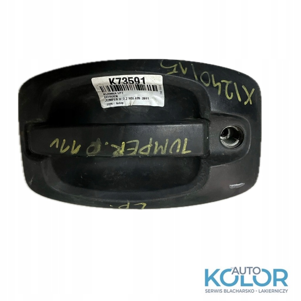 фото №1, Ручка наружная левый перед peugeot boxer iii 2.2 hdi 2010 242664a