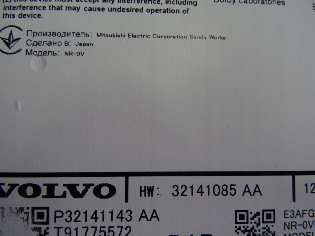 фото №4, Volvo s90 v90 ii радіо навігація 32141085aa