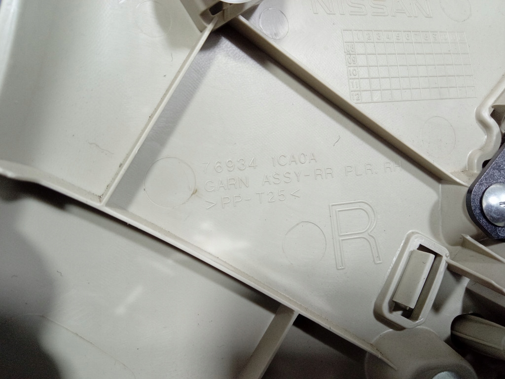 фото №12, Infiniti fx ii qx70 захист обшивка правий задня задня 76934-1ca0a