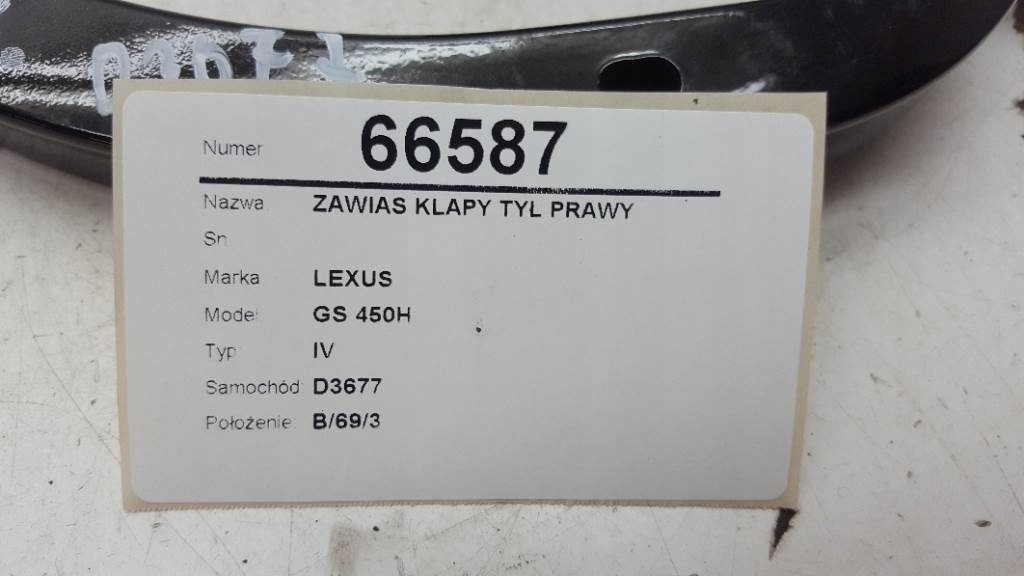 фото №2, Петля кришки задня правий lexus gs 450h iv eu 2012