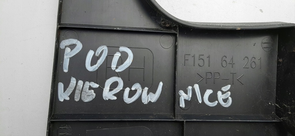 фото №6, Заглушка защита pod руль mazda rx8 f15164261