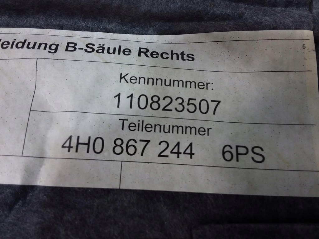 фото №6, Audi a8 d4 защита корпус стойка b правая 4h0867244