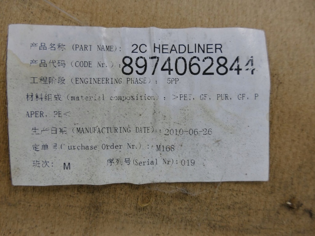 фото №12, Isuzu grafter n35 стеля 8974062844 n75 npr