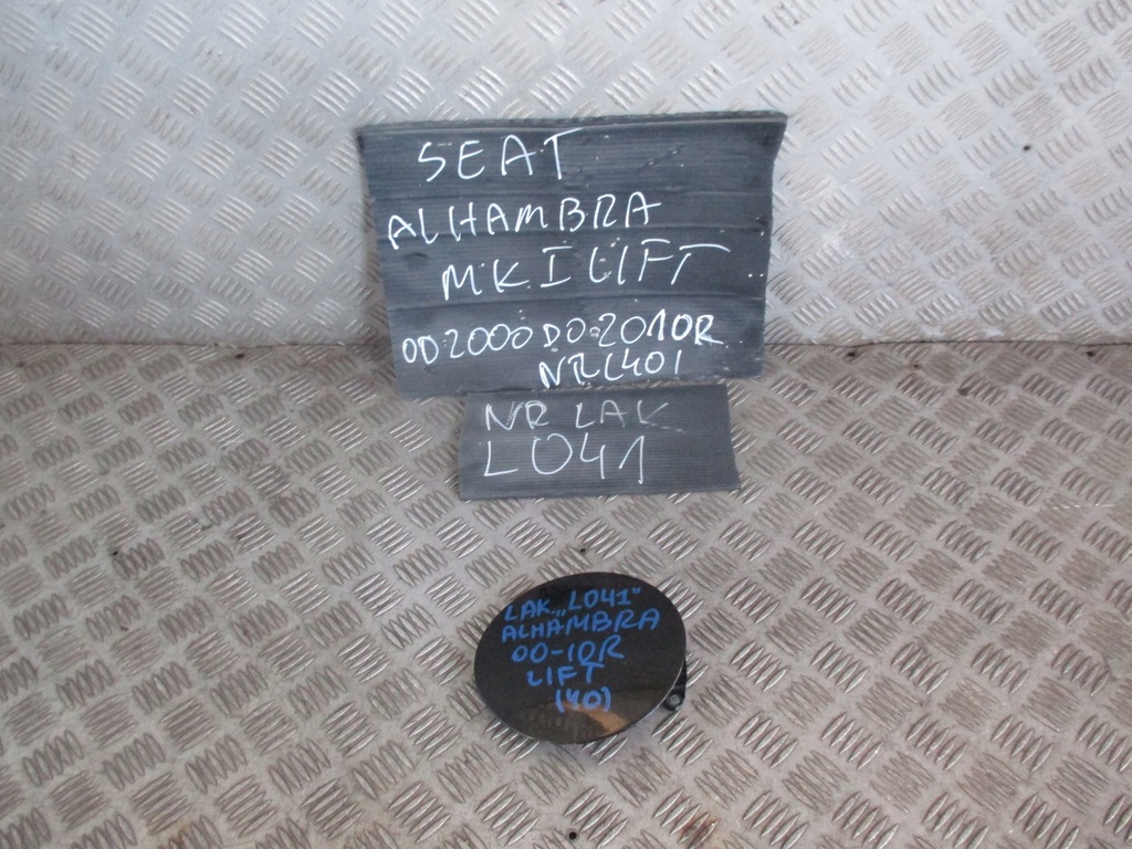 фото №8, Крышка заливной топлива seat alhambra 00-10r l041