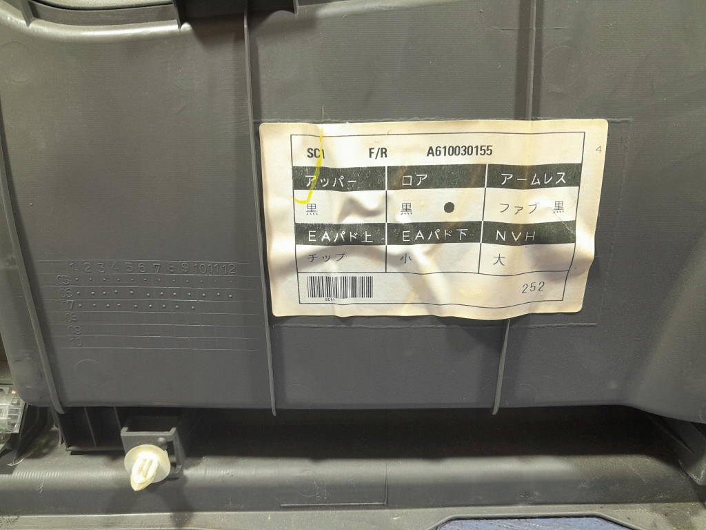 фото №9, Toyota prius ii 03- оббивка обшивка двері перед передній правий eu