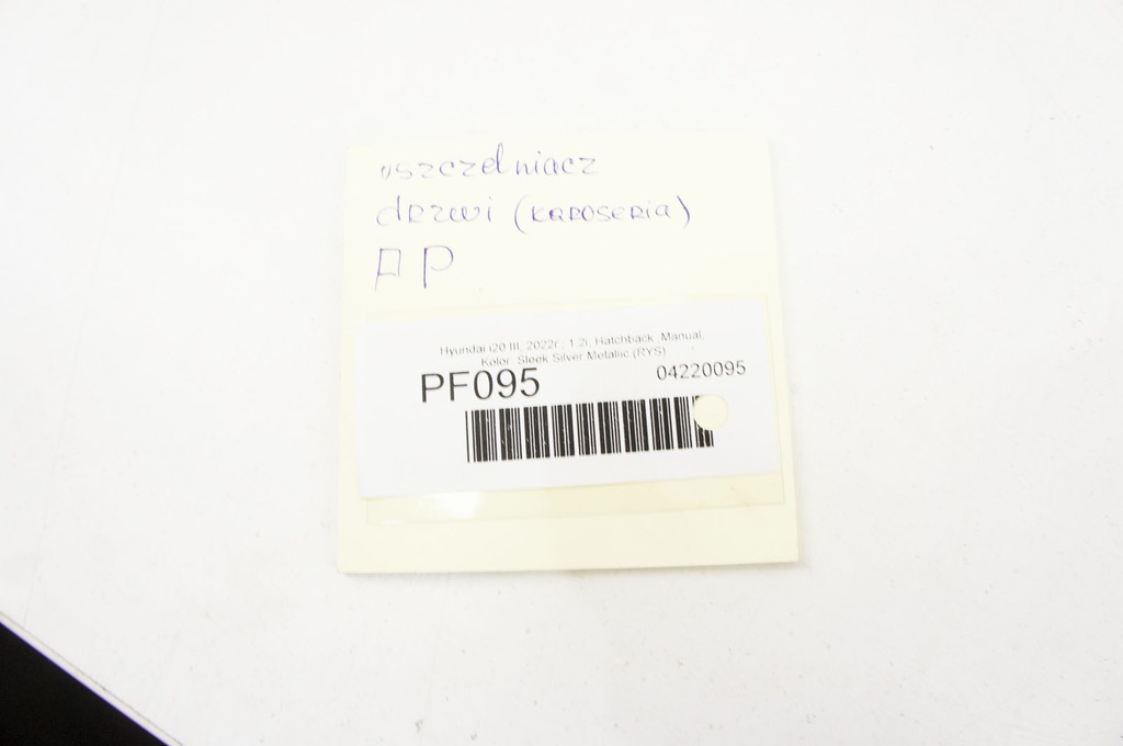 фото №5, Pf095 hyundai i20 iii прокладка дверь правый перед