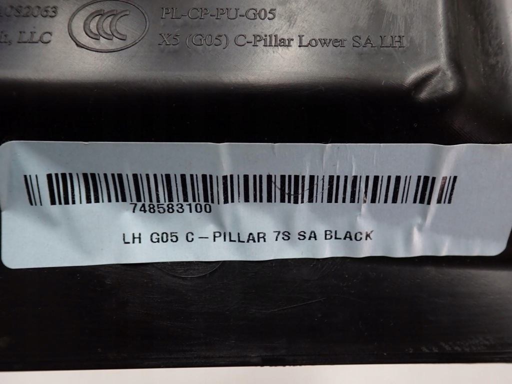 Захист поріг стійка підкрилок сидіння лівий задній 7434285 bmw x5 g05 21r Зі Шроту