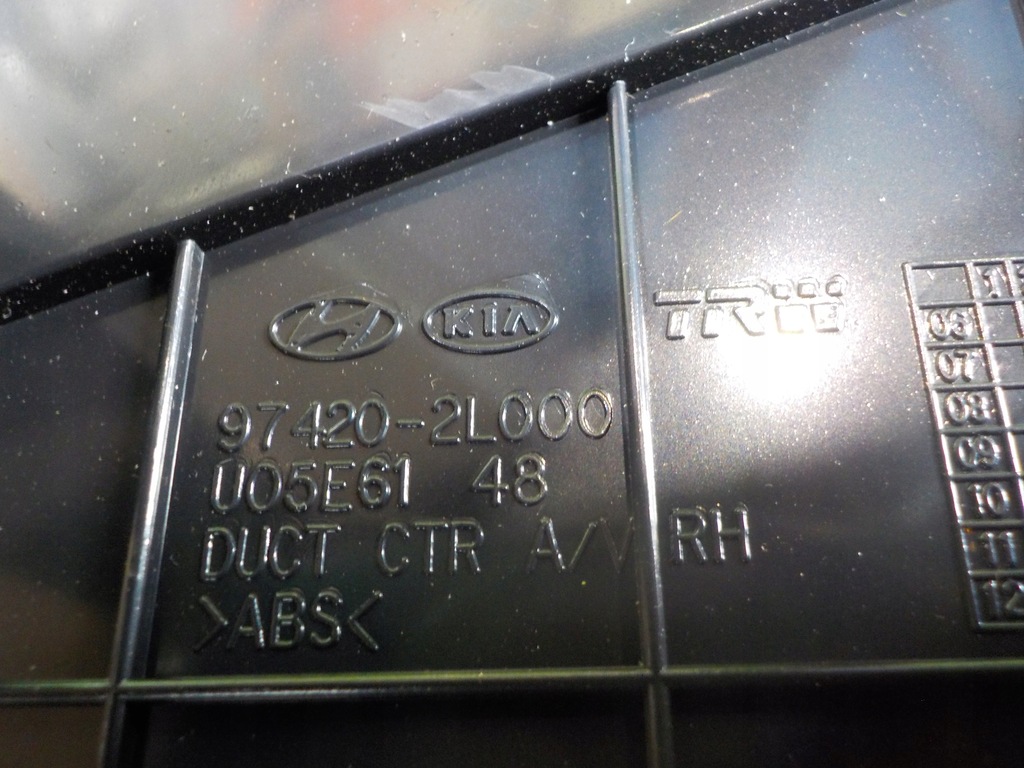 фото №5, Hyundai i30 i 07r hb 5d ґрати обдув середній 97410-2l000 97420-2l000