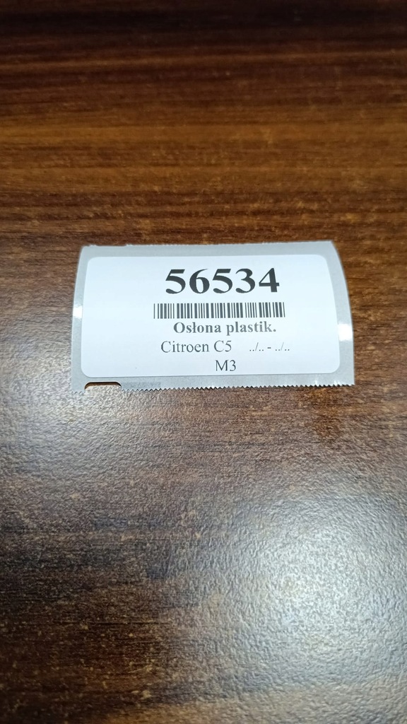 фото №14, Citroen c5 iii защита пластиковая 9655493777