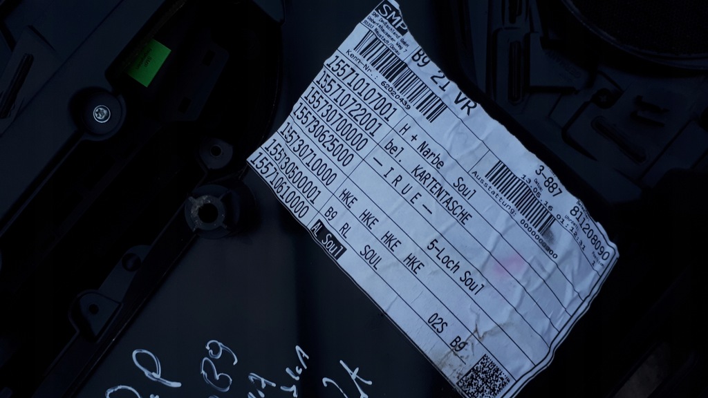 фото №12, A4 b9 8w обшивка дверь правый перед 8w0867134 uk