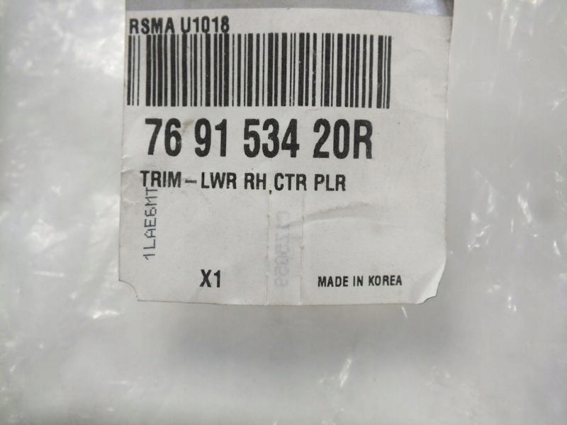 фото №2, Koleos ii защита стойка внутреннего среднего pr