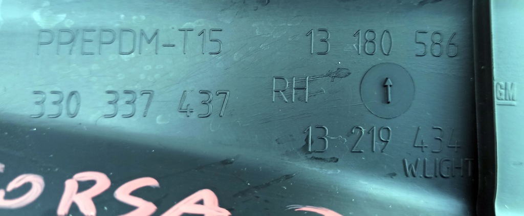 фото №4, Opel оригинальный номер 13180586 молдинг порог eur