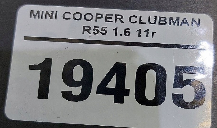 Захист  стіни перегородка mini cooper clubman r55 11r. 2755866 Ціна