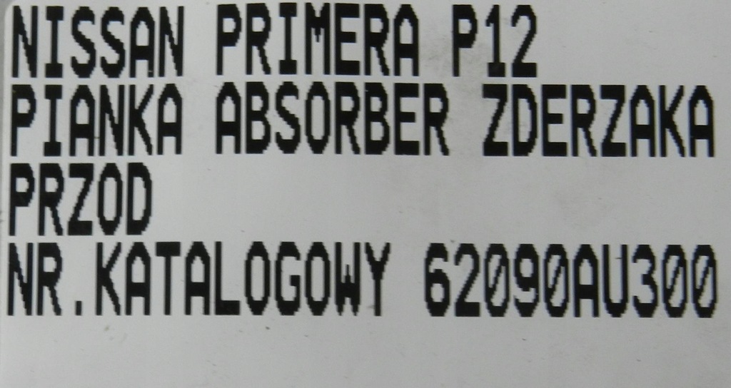 фото №7, Пена абсорбер перед primera p12 62090au300