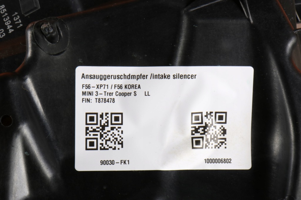 Mini f54 f55 f60 корпус фільтра повітря 7639749 витратомір 7602038 Оригінал