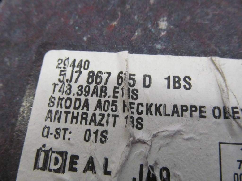 фото №10, Skoda roomster 06-15 підкрилок talicerka кришки задня задній багажника c404