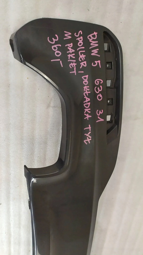 фото №7, Спойлер накладка задняя bmw 5 g30