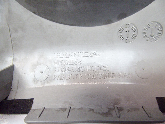 фото №3, Civic viii 06-11 рамка защита заглушка передач