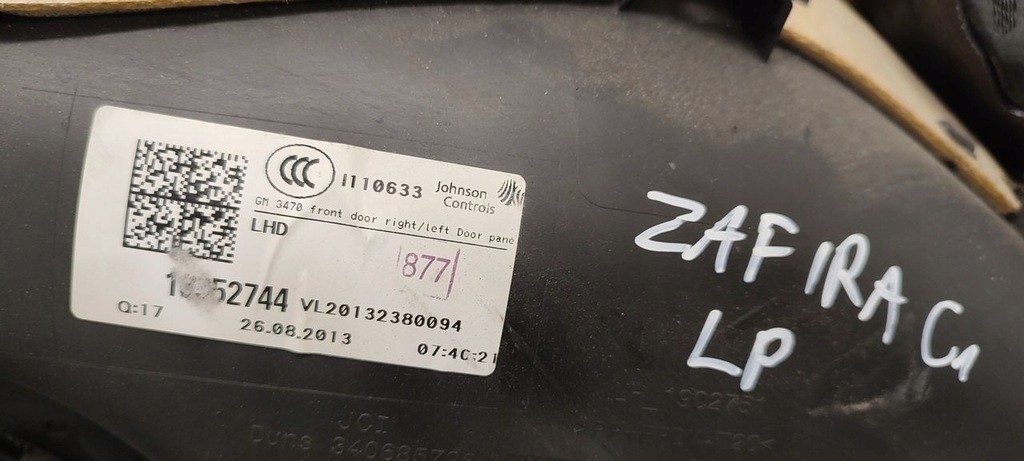 фото №11, Обшивки обшивка комплект opel zafira c 1,6 tb