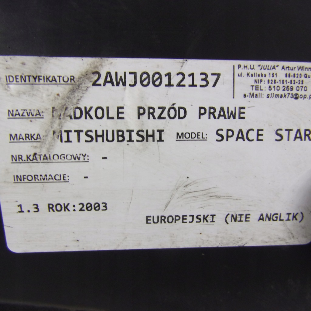 фото №5, Подкрылок правое передние mitsubishi space star