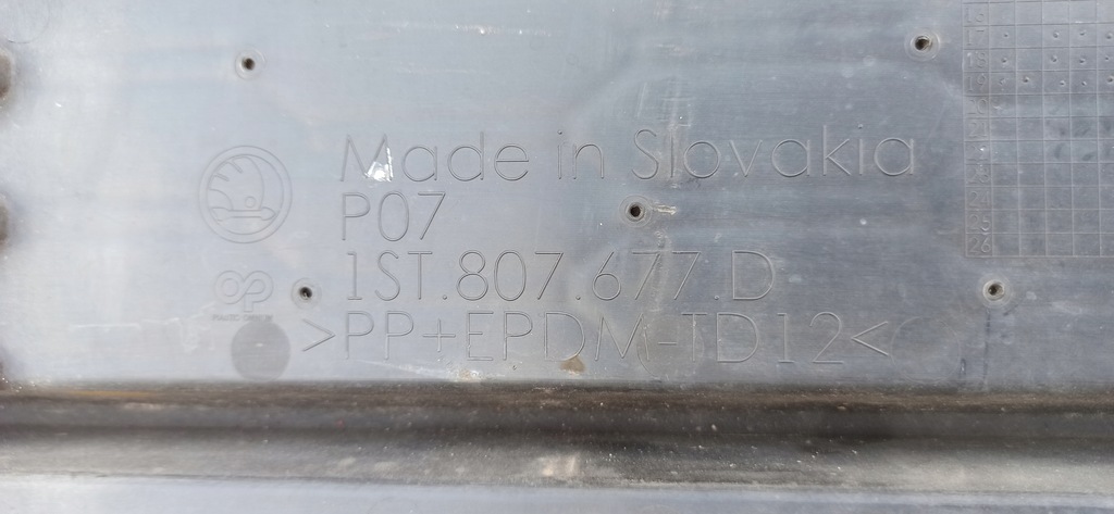 фото №8, Skoda citigo lift 2017- решётка бампера перед 1st807677d