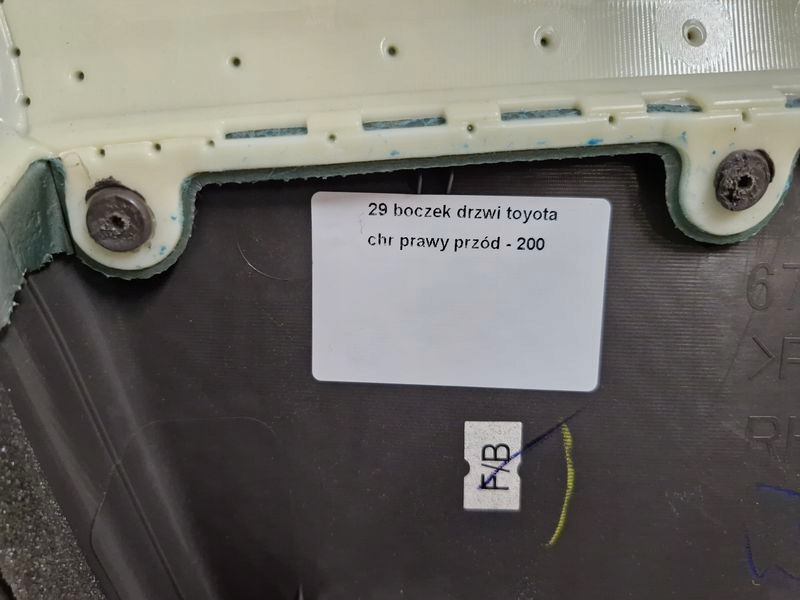 фото №8, Toyota c-hr chr 1 i обшивка дверь левый перед передний 67781-x1b25