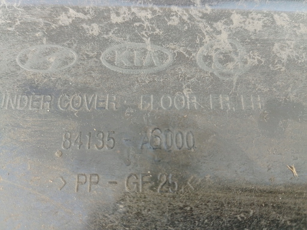 фото №7, Защита подвеска левая kia ceed ii kombi