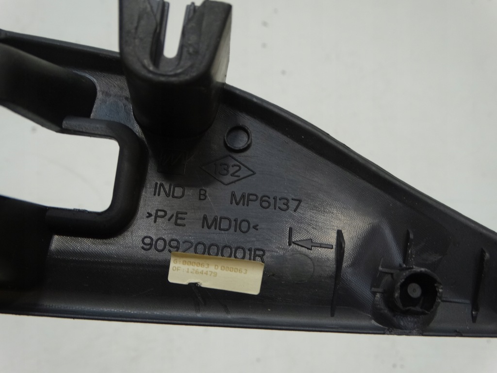 фото №13, Захист кришки renault laguna iii 909200001r