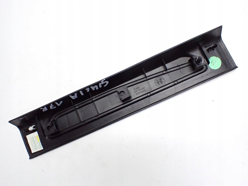 фото №2, Молдинг захист поріг поріг ліва 156107575 alfa romeo giulia 16r