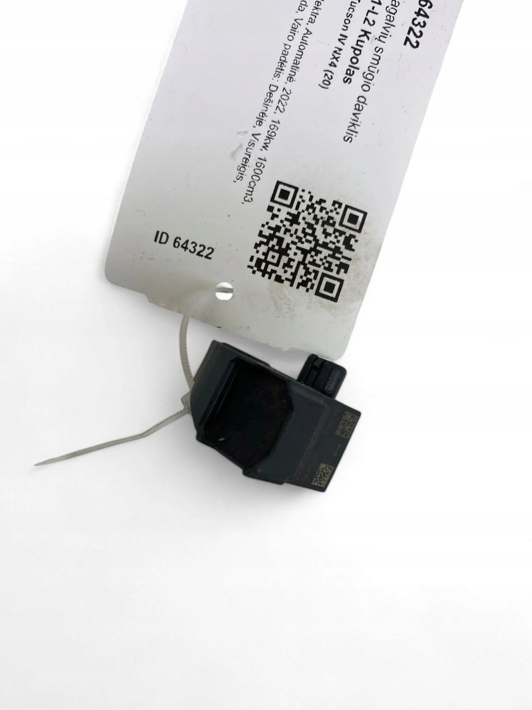 фото №5, Hyundai tucson iv nx4 2022 датчик удара подушка безопасности