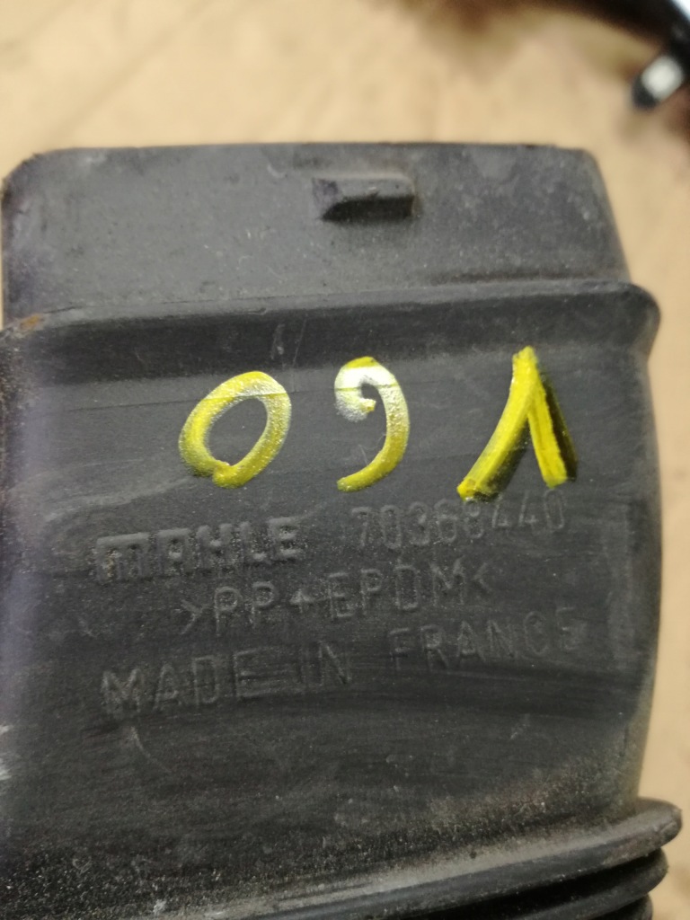 фото №2, Volvo v60 s60 ii труба воздухозаборник воздуха 70368440