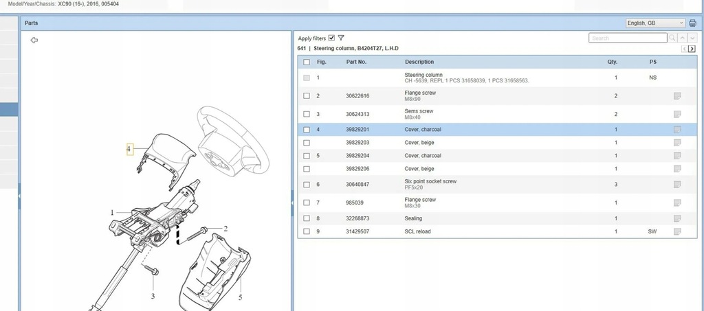 фото №5, Volvo xc90 2016 кришка