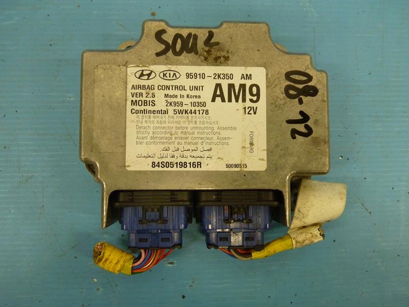 фото №1, Kia soul 1 датчик подушка безпеки 2h459-10350