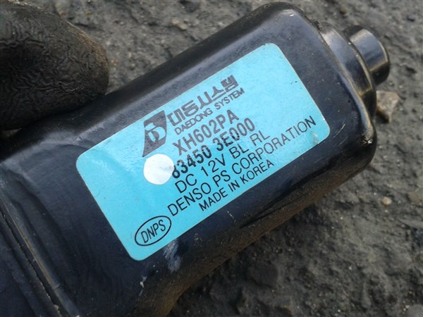 фото №5, Моторчик лівий задній kia sorento i 834503e000 eu