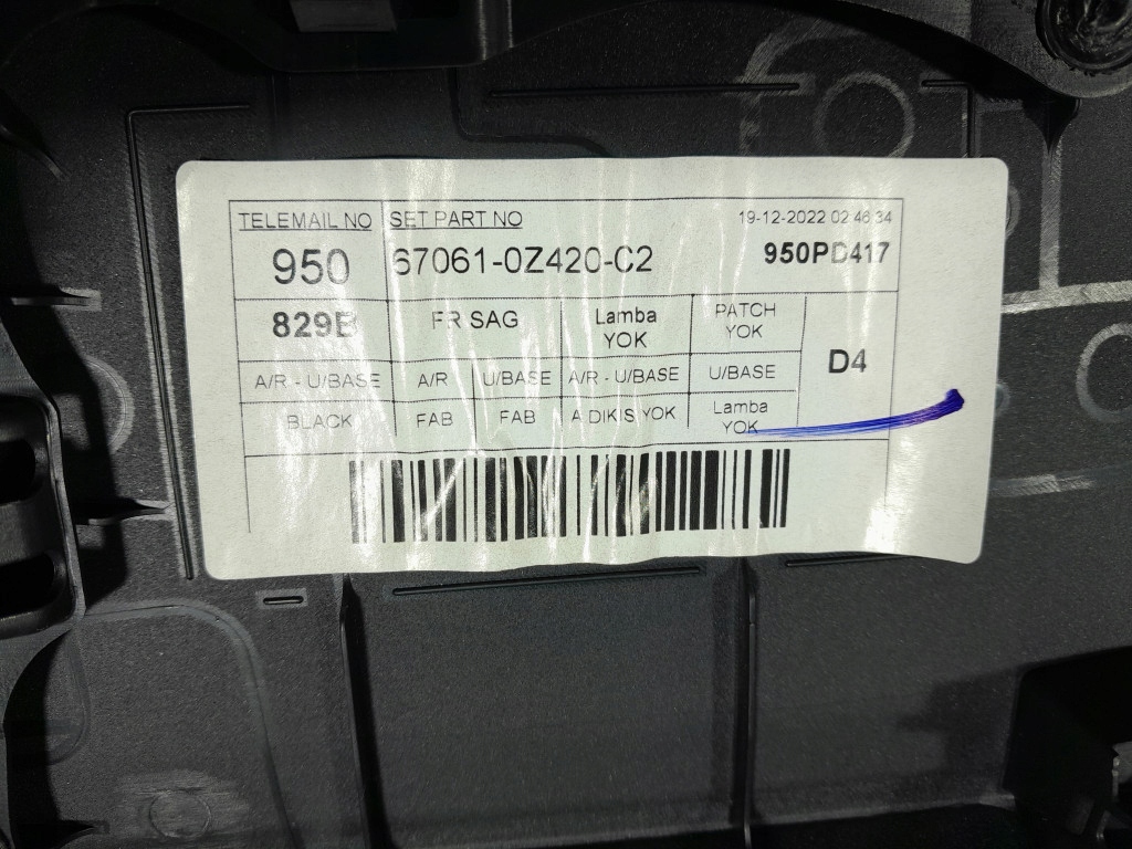 фото №5, Toyota corolla xii e21 обшивка обивка дверь перед правая 67611-x1g01