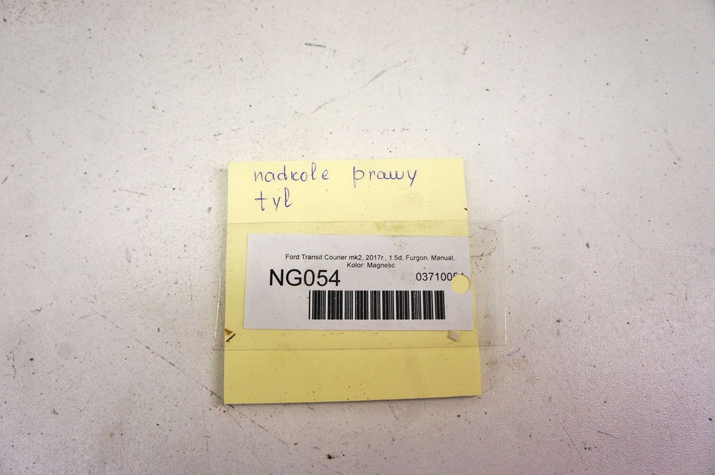 фото №6, Ng054 ford transit courier підкрилок правий задня