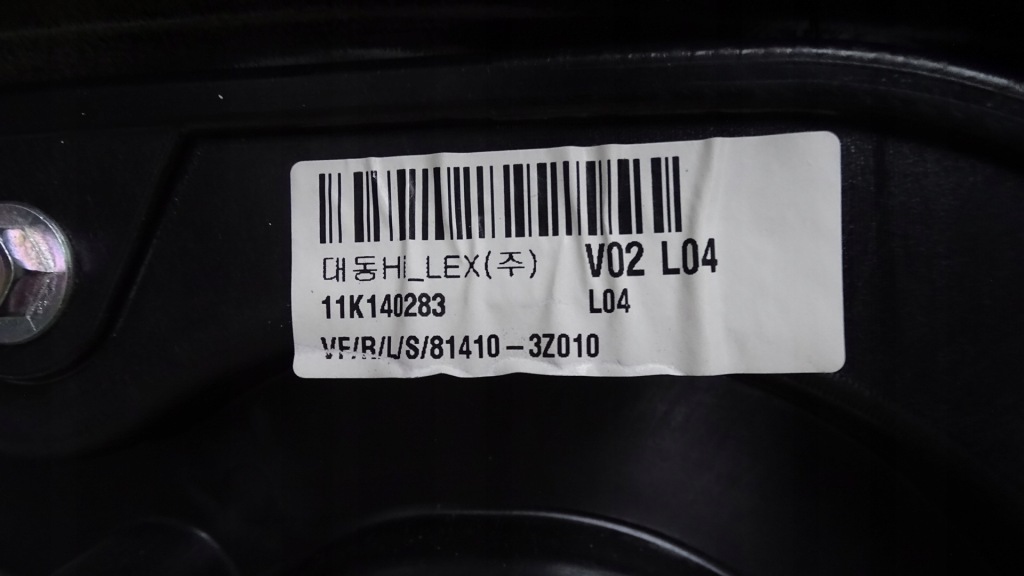 фото №4, Двері ліва задня hyundai i40 2011- ub6 kombi