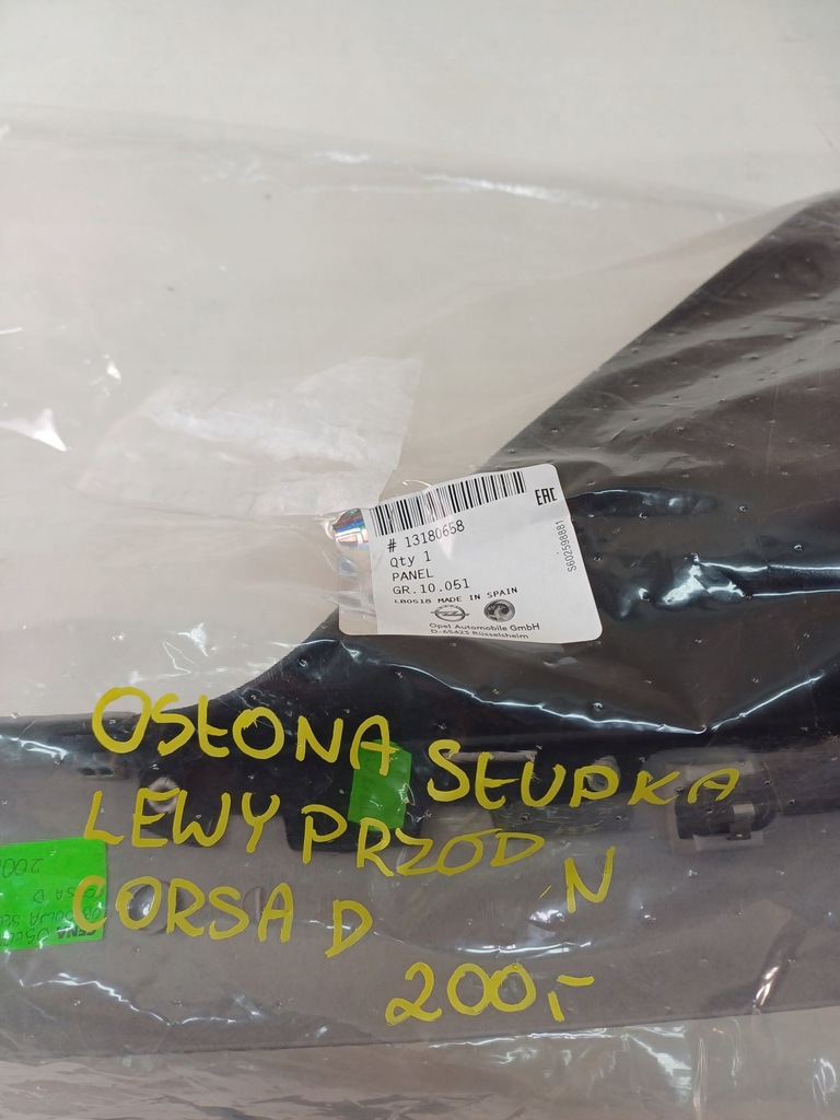 фото №13, Защита корпус стойка a левый перед opel corsa d 06-