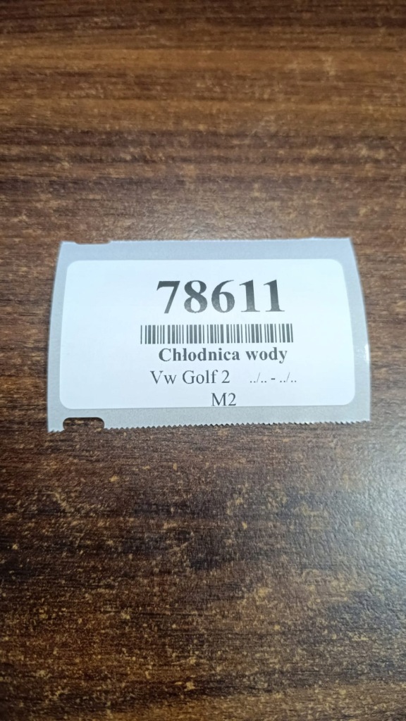 Vw golf 2 1.6 d радиатор воды 191121253j Доставка