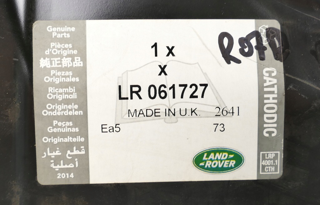 фото №4, Панель лампы левый задняя discovery sport внутренний