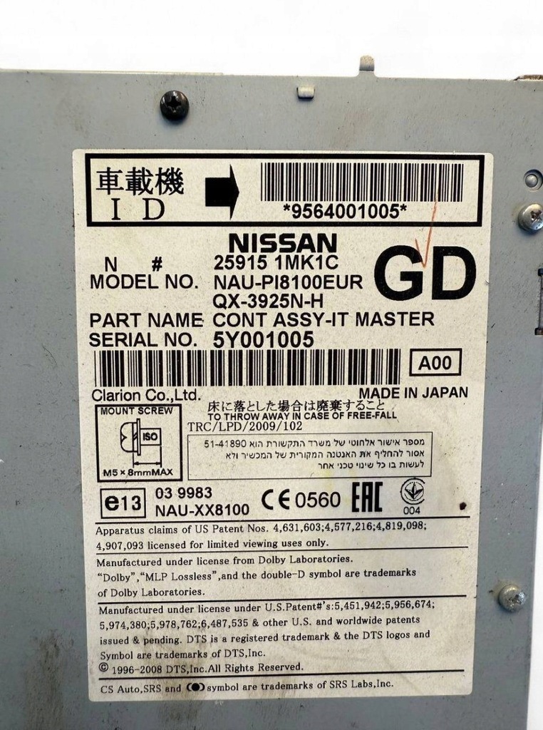 фото №10, 259151mk1c радио infiniti m iv / q70 y51 2010-2019