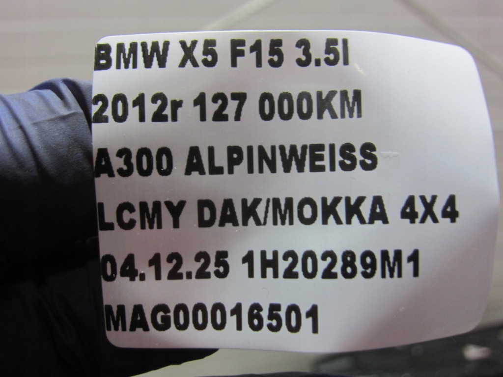 Bmw x5 f15 f16 ремень передний усилитель радиатор вентилятор комплект 7343798 Киев