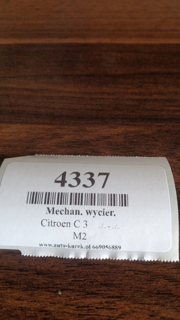 фото №4, Citroen c3 механізм двірник перед