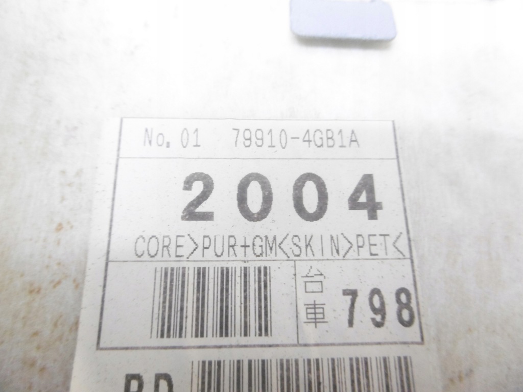 фото №12, Полиця задня задня багажника infiniti q50