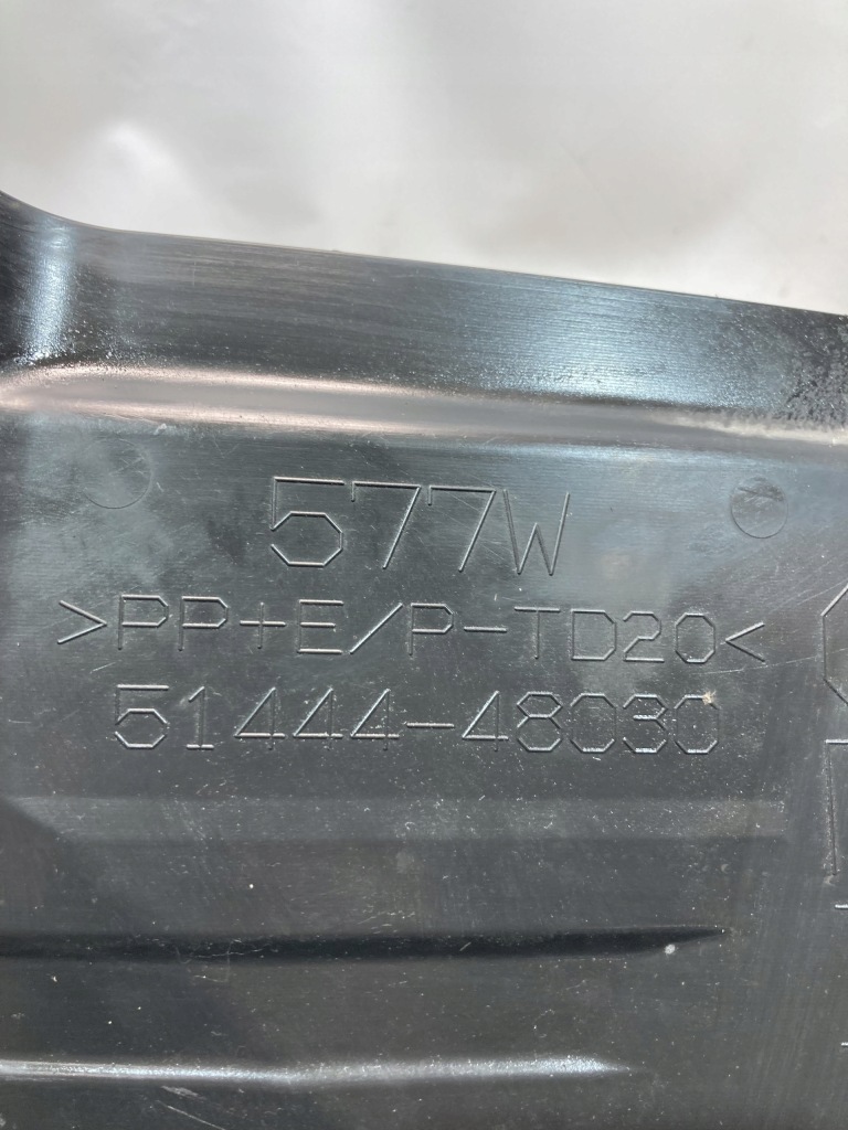 фото №2, Защита двигателя левая lexus nx300h 15-