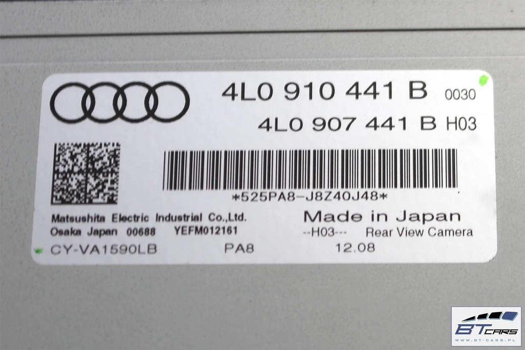 фото №10, Audi q7 fl камера заднього виду + модуль блок керування 4l0910441b 4l0827574 + джгут k